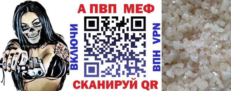 Alpha PVP СК КРИС  Купить закладки  Михайлов 