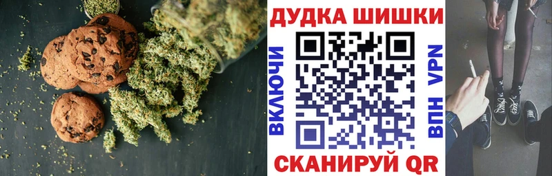 Cannafood конопля  Купить закладки  Михайлов 