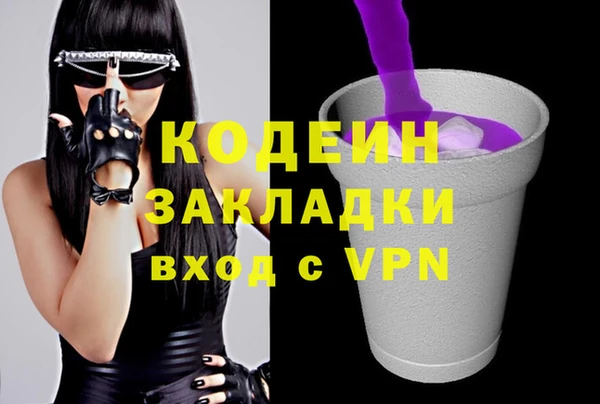 меф Беломорск