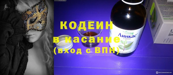 MESCALINE Белокуриха