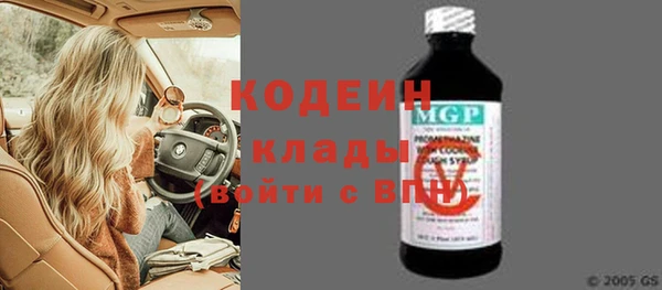 меф Беломорск
