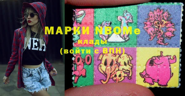MESCALINE Белокуриха