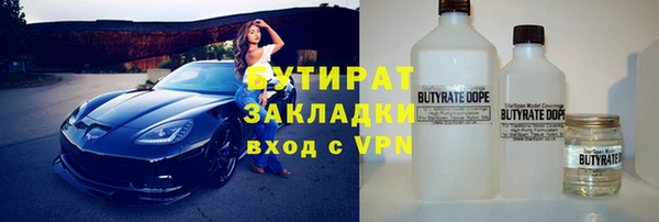альфа пвп VHQ Богородск