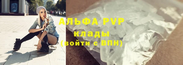 меф Беломорск