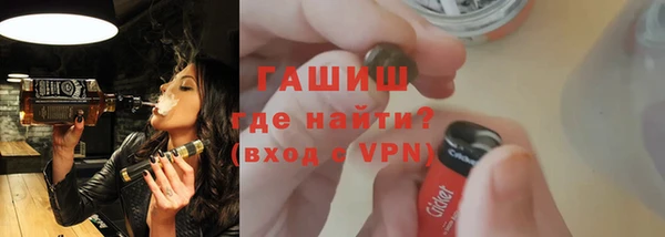 MESCALINE Белокуриха