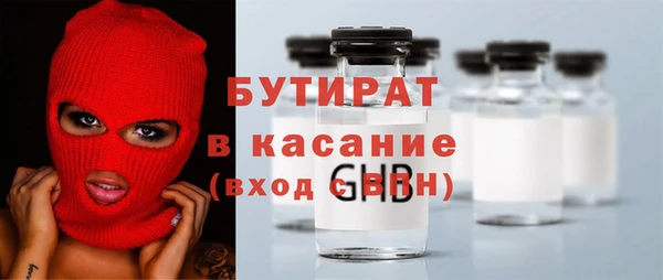 MESCALINE Белокуриха