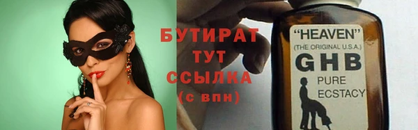 меф Беломорск