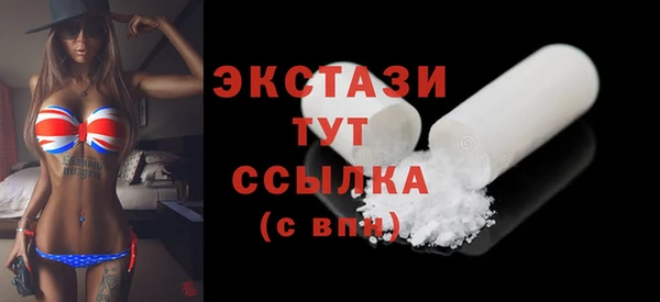 MESCALINE Белокуриха