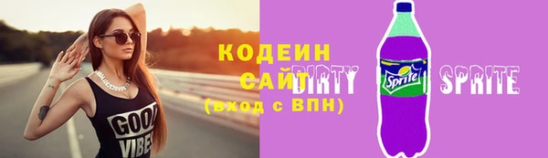MESCALINE Белокуриха