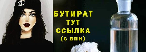 MESCALINE Белокуриха