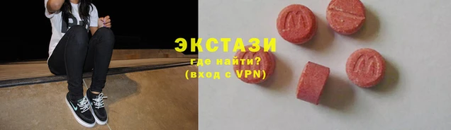 MESCALINE Белокуриха
