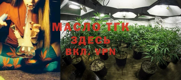 меф Беломорск