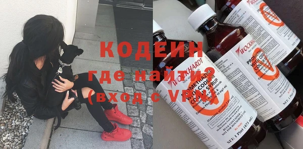 меф Беломорск
