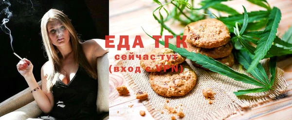 MESCALINE Белокуриха