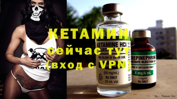 MESCALINE Белокуриха