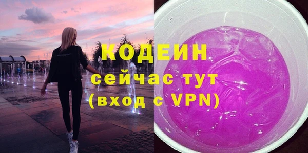 MESCALINE Белокуриха