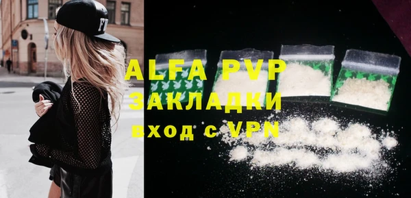 MESCALINE Белокуриха