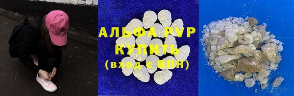 меф Беломорск