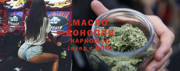 альфа пвп VHQ Богородск