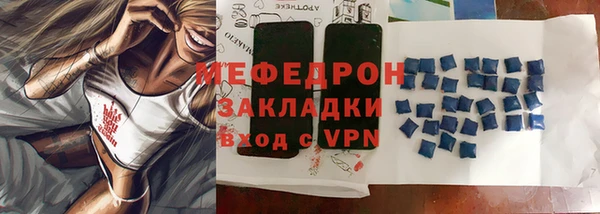 меф Беломорск