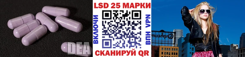 Купить Михайлов LSD-25 экстази кислота