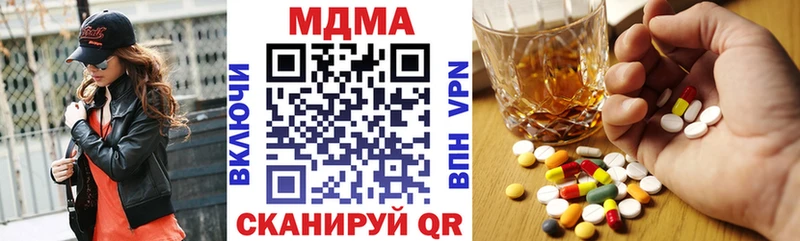 МДМА Molly  Купить  Михайлов 