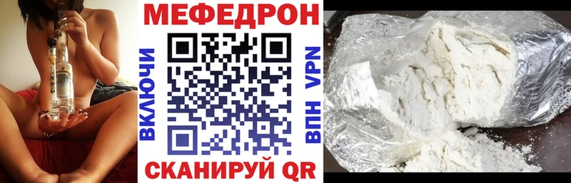 Купить где  Михайлов  Меф кристаллы 