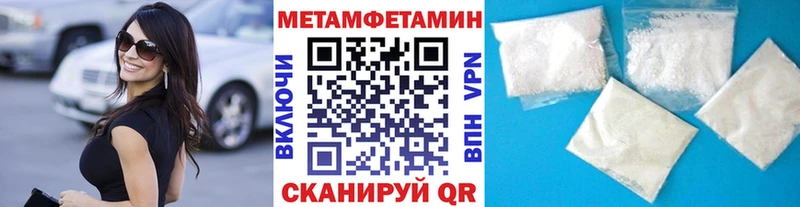 Купить где  Михайлов  Метамфетамин винт 